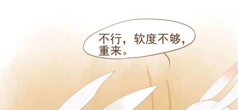 第十画 中秋特辑(1/4)-第11话