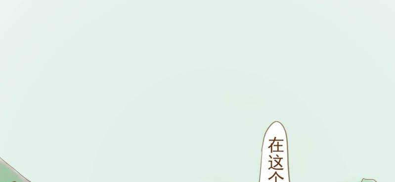 第十画 中秋特辑(1/4)-第11话