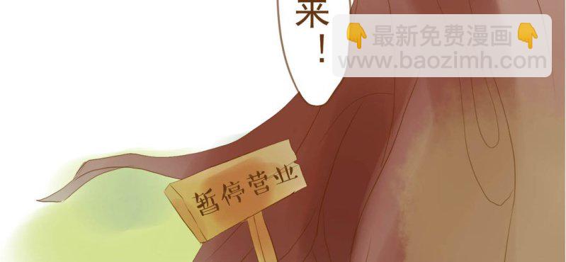 第十画 中秋特辑(1/4)-第11话