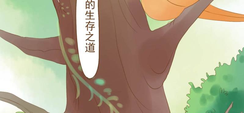 第十画 中秋特辑(1/4)-第11话