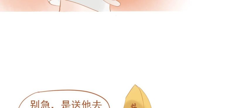第十二话 百灵之声(1/3)-第13话