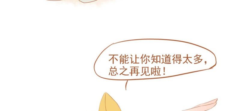 第十二话 百灵之声(1/3)-第13话