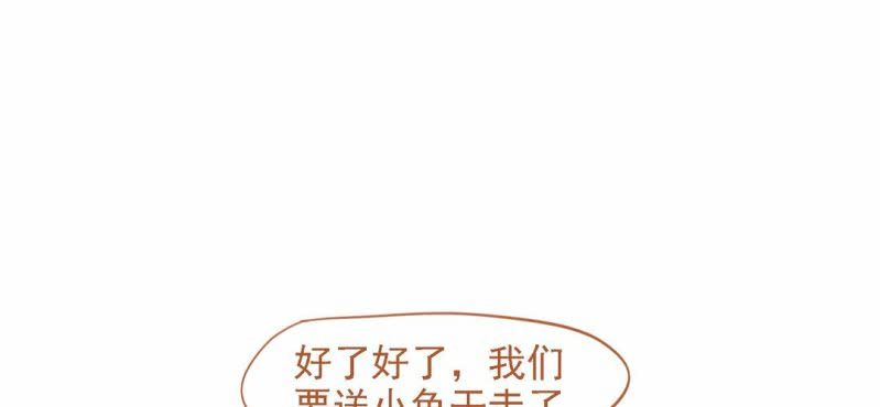 第十二话 百灵之声(1/3)-第13话