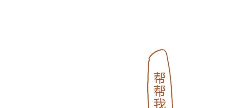 第十四话 旎妹（中）(1/3)-第15话