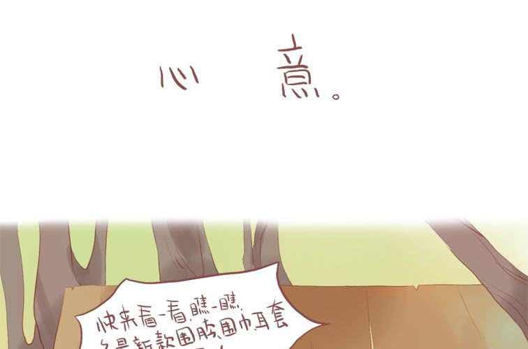 等我~-第17话
