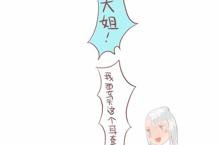 等我~-第17话