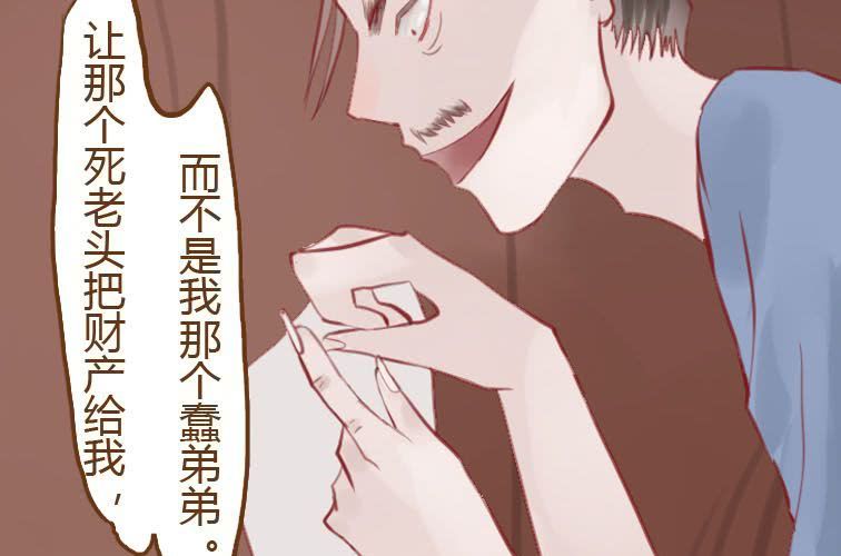 第十七话 福报灵？（中）(1/2)-第19话
