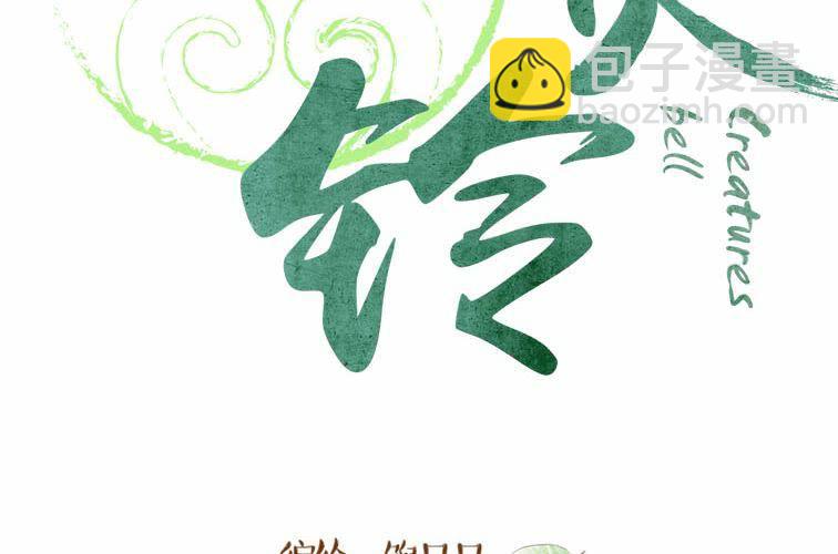 第十七话 福报灵？（中）(1/2)-第19话