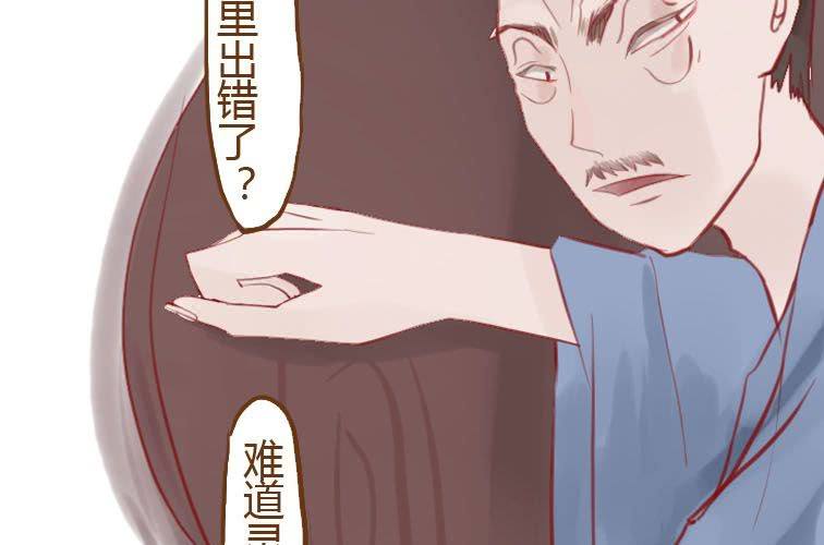 第十七话 福报灵？（中）(1/2)-第19话