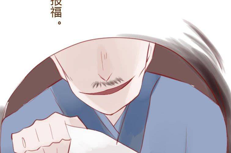 第十七话 福报灵？（中）(1/2)-第19话