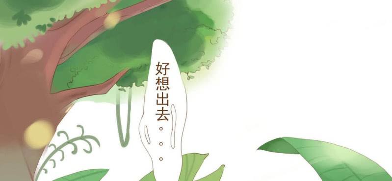 第二话 芋头（上）(1/2)-第3话