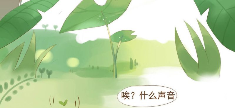 第二话 芋头（上）(1/2)-第3话