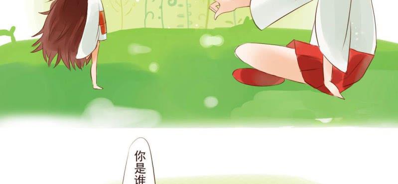 第二话 芋头（上）(1/2)-第3话