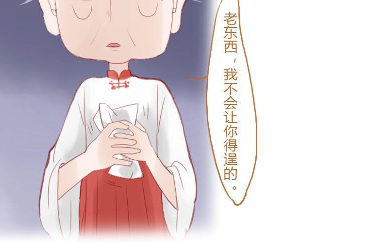 第十九话 决定(1/2)-第21话