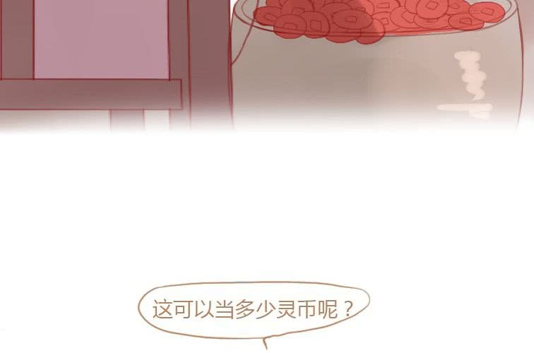 第二十一话 本性(上)(1/2)-第23话