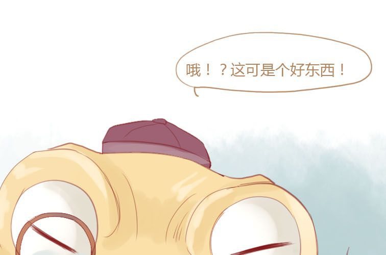 第二十一话 本性(上)(1/2)-第23话