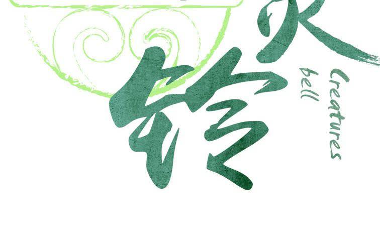 第二十一话 本性(上)(1/2)-第23话