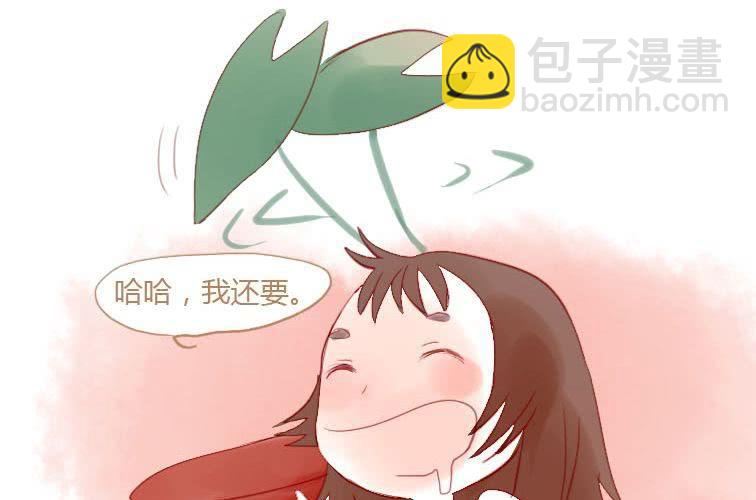 第二十一话 本性(上)(1/2)-第23话