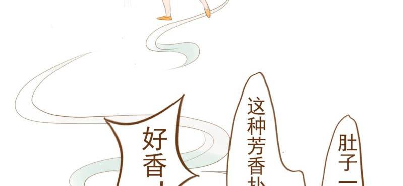 第四话 酒(1/2)-第5话