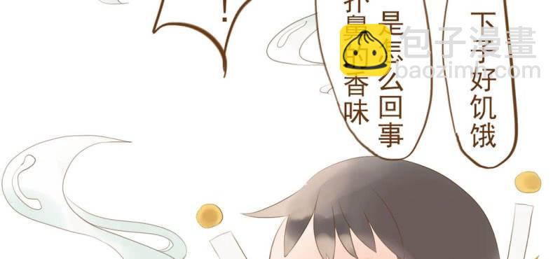 第四话 酒(1/2)-第5话