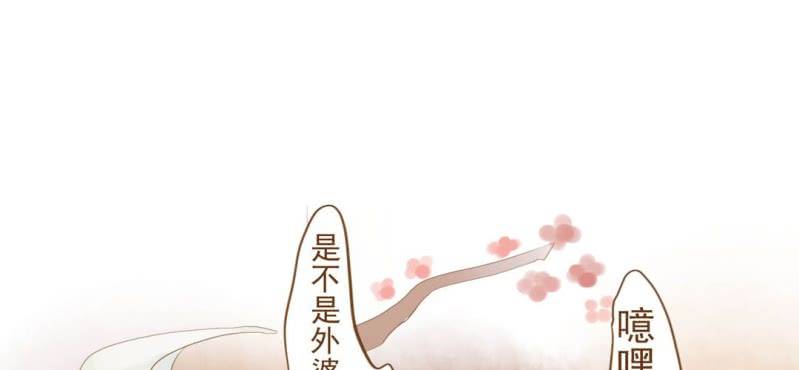 第四话 酒(1/2)-第5话