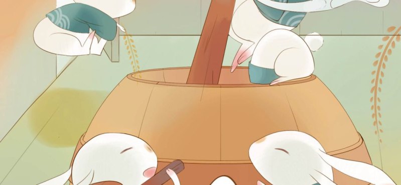 第四话 酒(1/2)-第5话