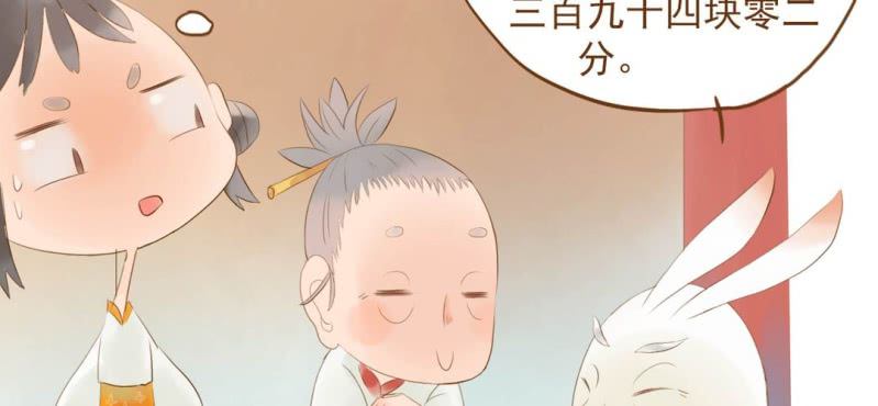 第四话 酒(1/2)-第5话