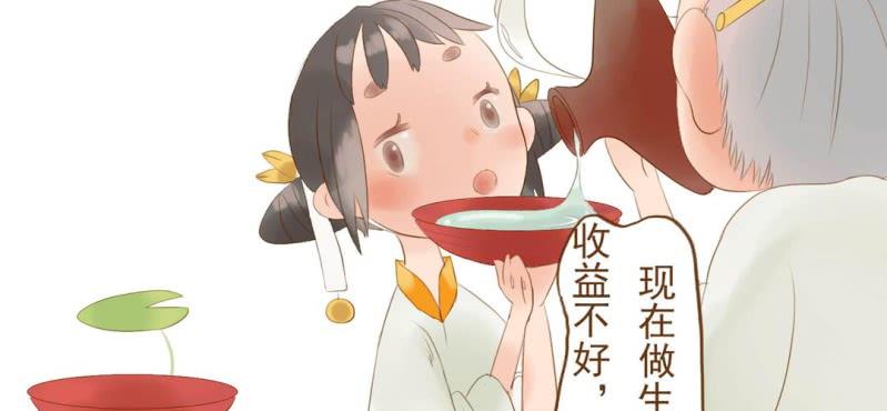 第四话 酒(1/2)-第5话