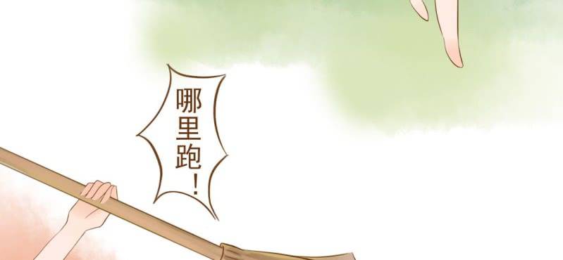 第六话 （上）兔子(1/3)-第7话