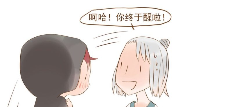 第六话 （上）兔子(1/3)-第7话