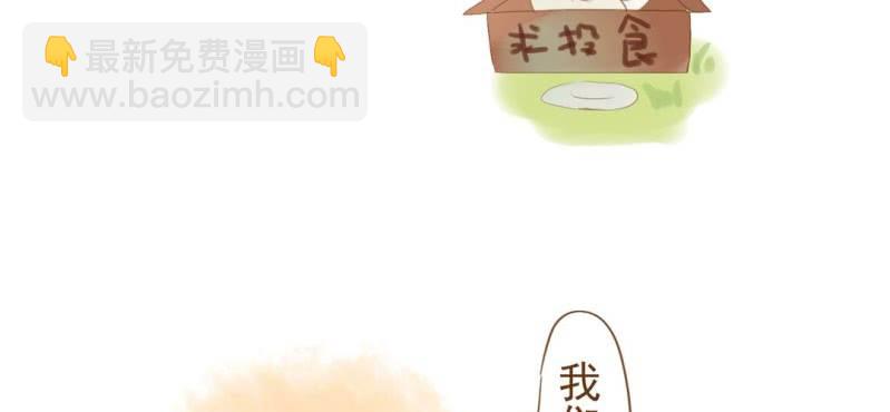 第八话 共生双子（上）(1/3)-第9话