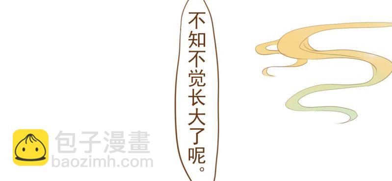 第八话 共生双子（上）(1/3)-第9话
