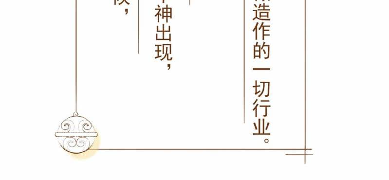 第八话 共生双子（上）(1/3)-第9话