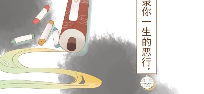 第八话 共生双子（上）(1/3)-第9话