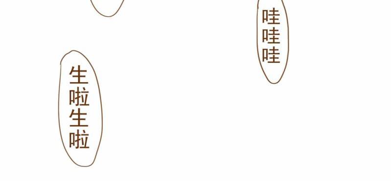 第八话 共生双子（上）(1/3)-第9话