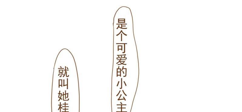 第八话 共生双子（上）(1/3)-第9话