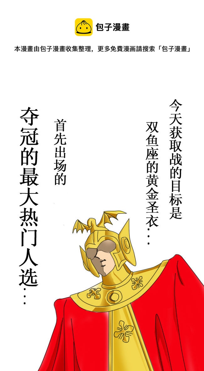 第1话-第1话