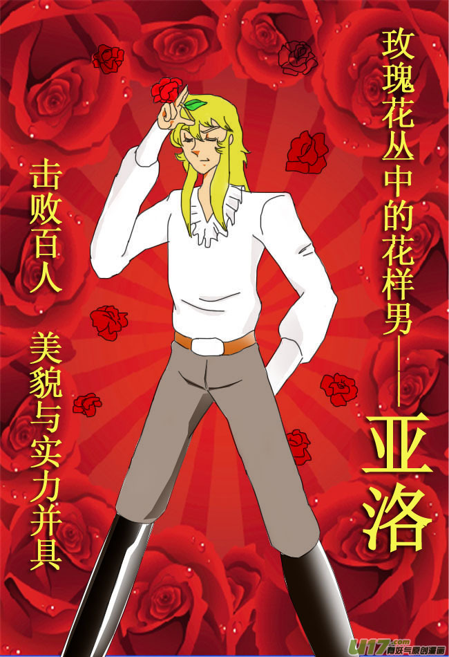 第1话-第1话