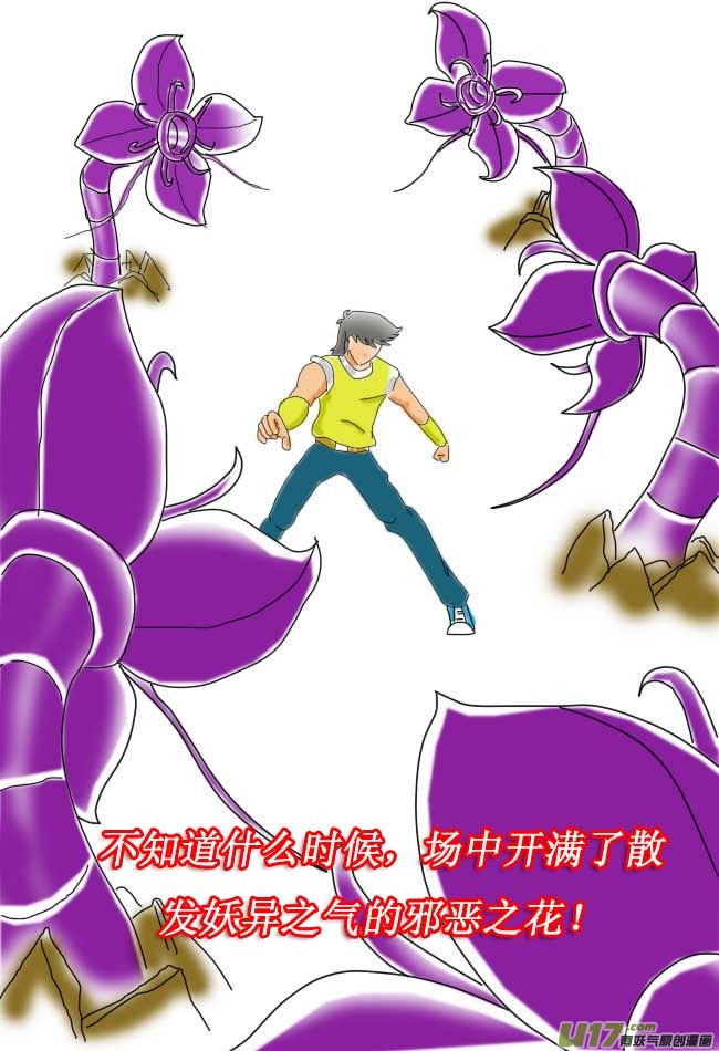 第1话-第1话