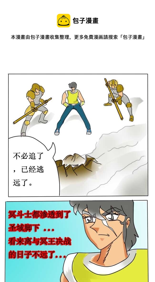 第1话-第1话