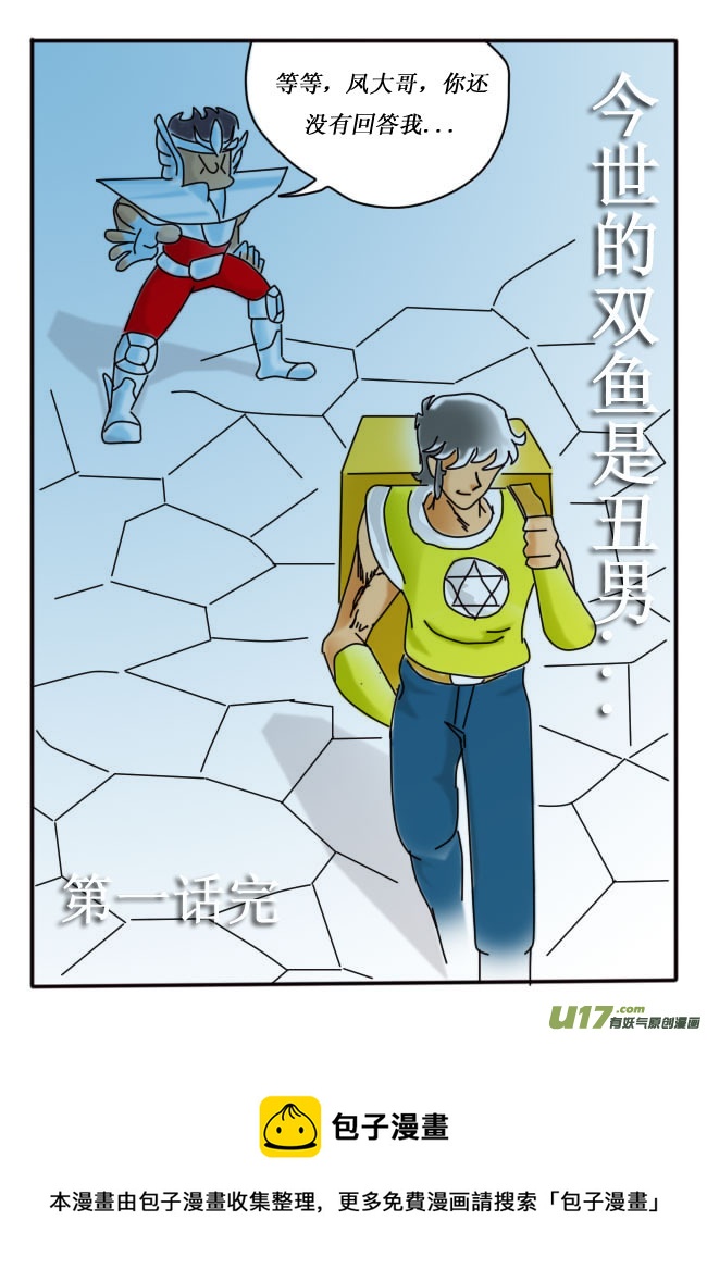 第1话-第1话