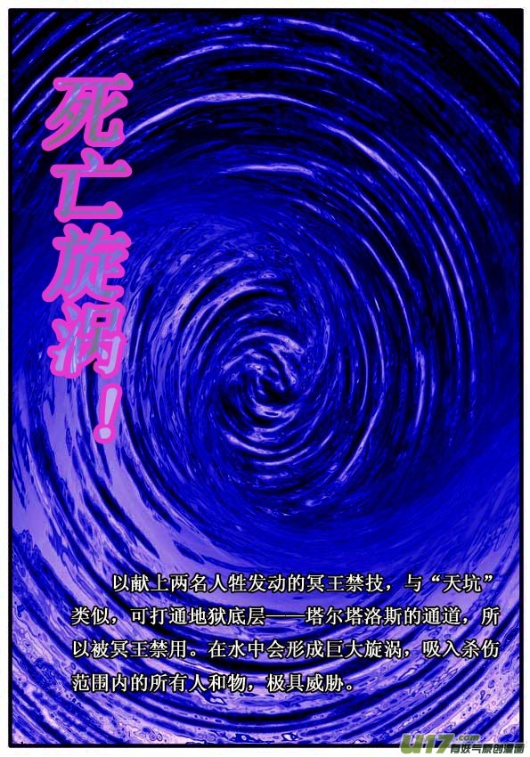 第9话-第13话