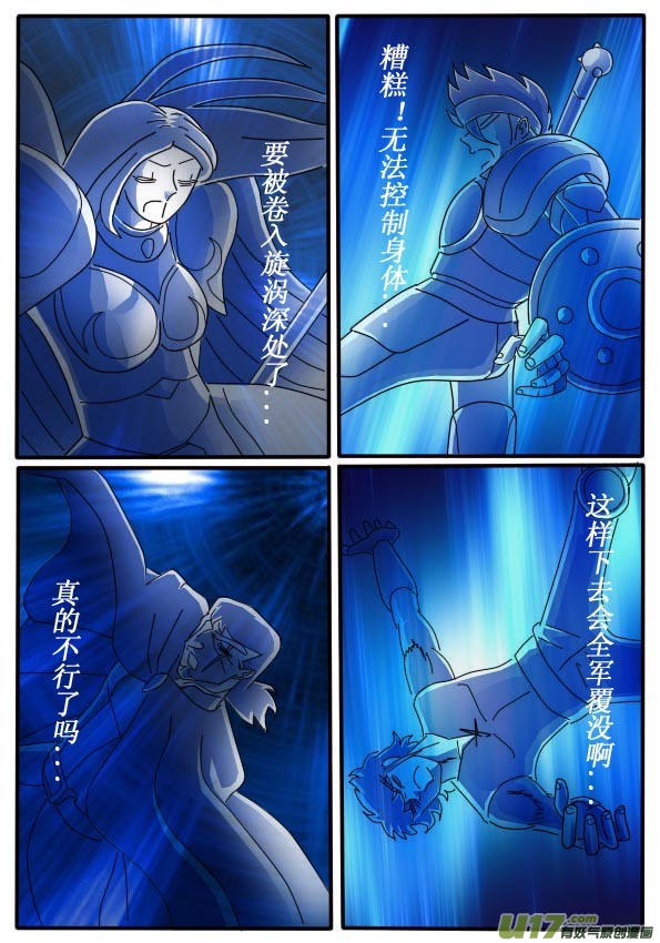 第9话-第13话