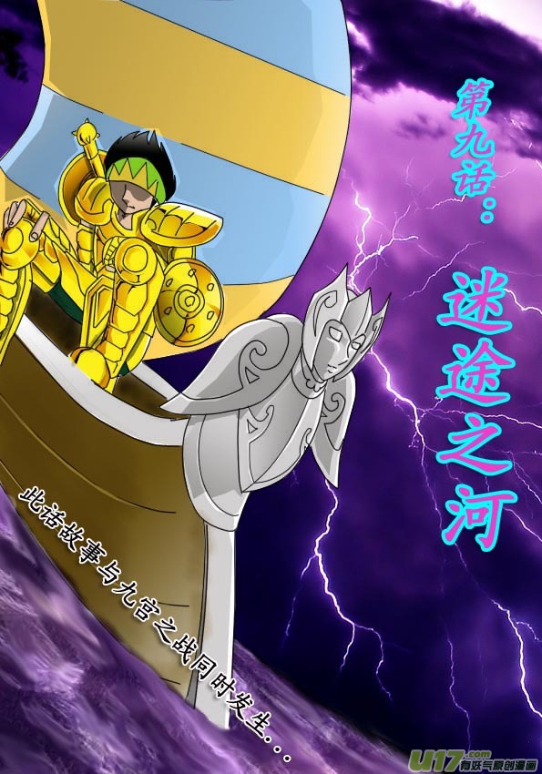 第9话-第13话