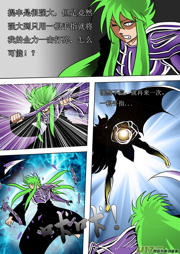 第49话：白日梦（1）-第121话