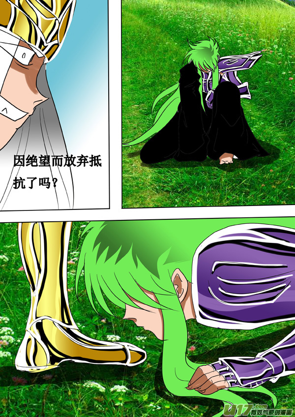第49话：白日梦（1）-第121话