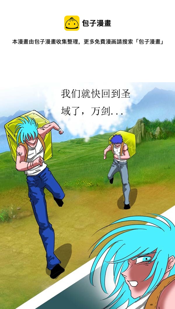 第56话：新的威胁-第131话