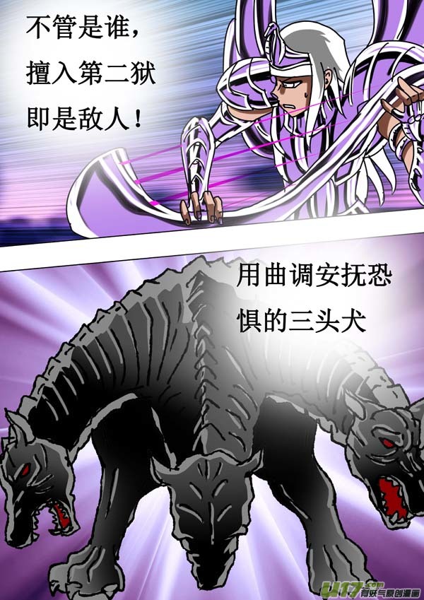 第58话：两界的危机-第133话