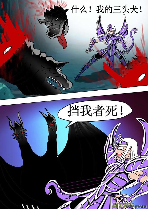 第58话：两界的危机-第133话