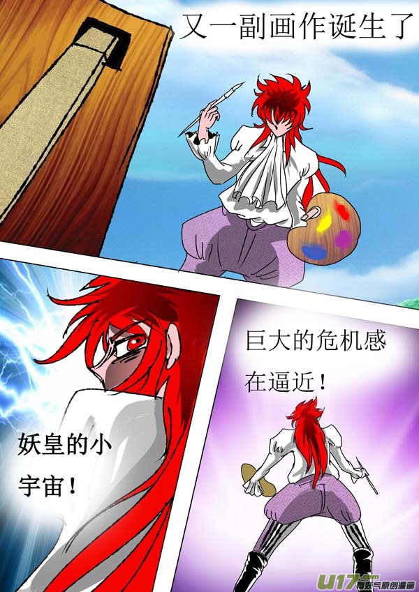 第58话：两界的危机-第133话